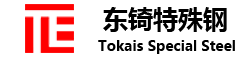 冲头的材料-新闻资讯-苏州东锜模具钢材